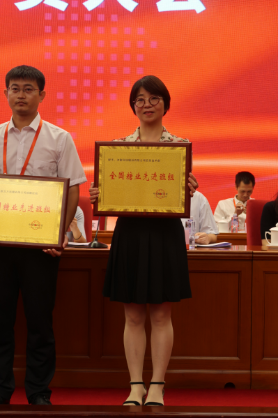 热烈祝贺沐甜科技荣获全国糖业先进班组