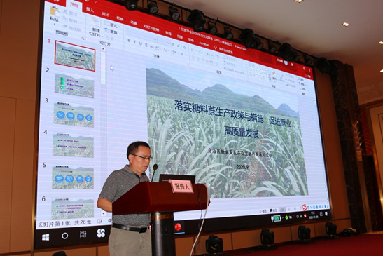 “甘蔗育种与生物技术”国际研讨会暨广西甘蔗学会2020年年会在河池顺利召开!