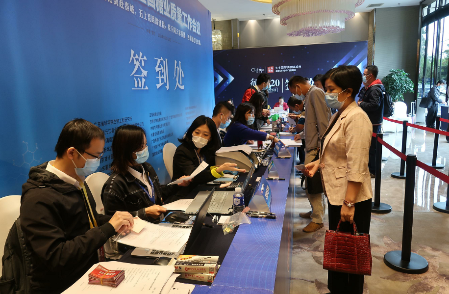 昆明一雨成冬，却阻挡不了糖人参加全国糖业质量工作会议的热情