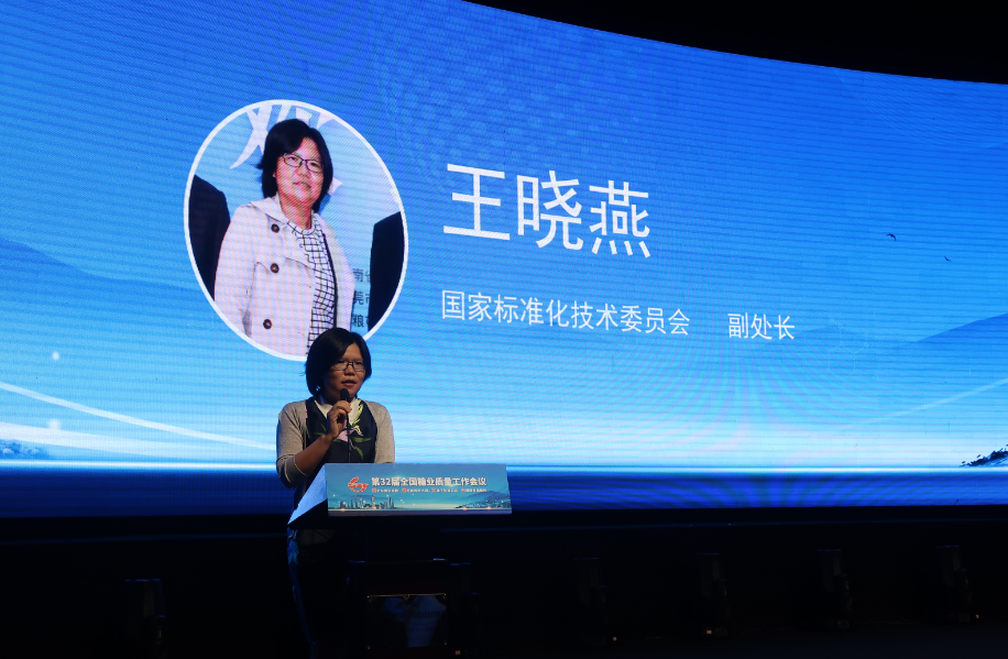 第32届全国糖业质量工作会议在昆明顺利召开