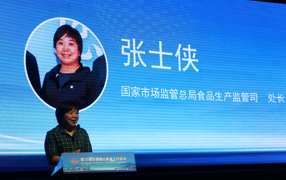 第32届全国糖业质量工作会议在昆明顺利召开