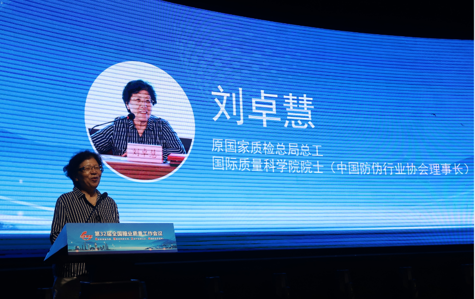 第32届全国糖业质量工作会议在昆明顺利召开