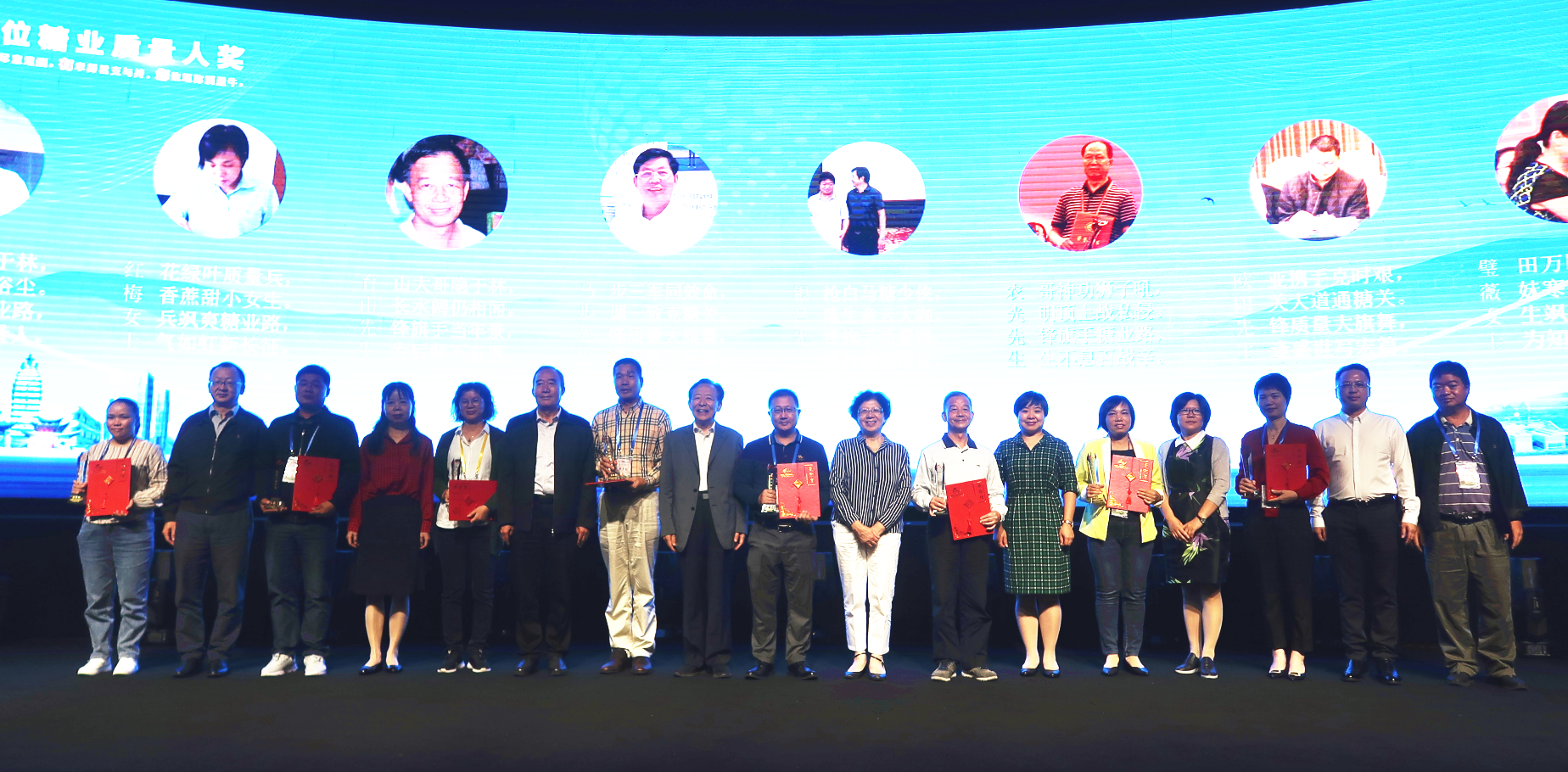 第32届全国糖业质量工作会议在昆明顺利召开