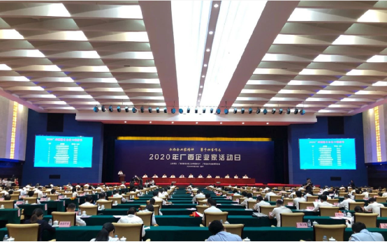 沐甜科技荣登“2020广西企业100强”、“2020广西服务业企业50强”双榜单