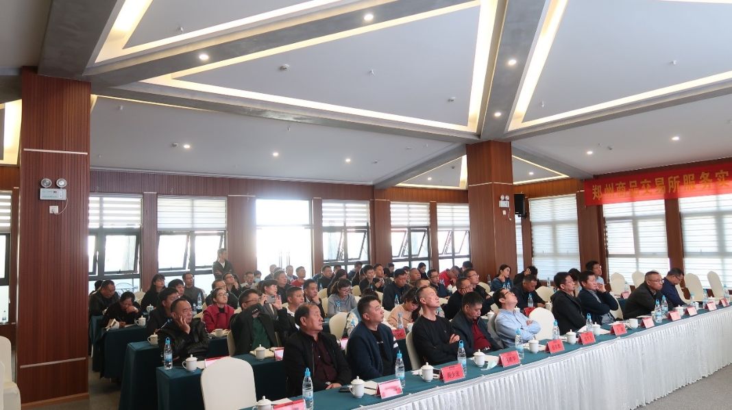 “郑州商品交易所服务实体经济白糖产业基地昆明交流会”顺利召开