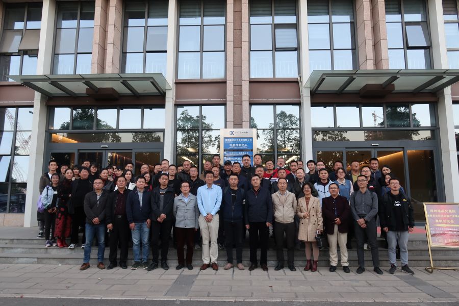 “郑州商品交易所服务实体经济白糖产业基地昆明交流会”顺利召开