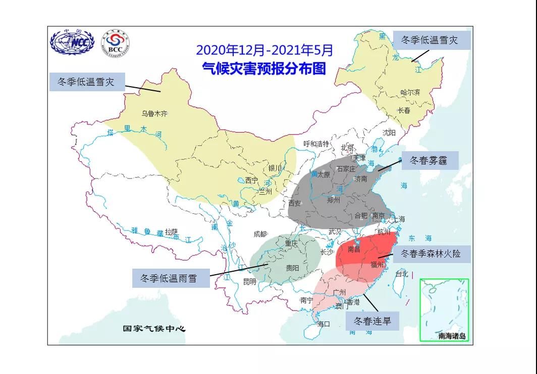 注意！今冬冷空气频繁，隆冬或有大范围强低温雨雪过程！