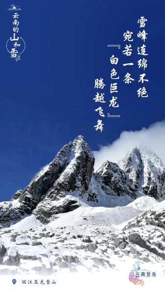 最高或降8℃！强冷空气即将到达云南，这些地方有雪