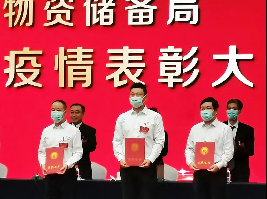 益海嘉里获颁抗击新冠肺炎疫情先进集体荣誉称号