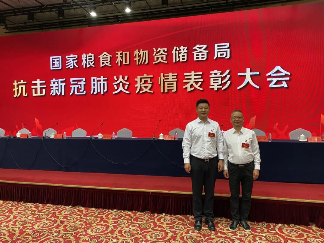 益海嘉里获颁抗击新冠肺炎疫情先进集体荣誉称号