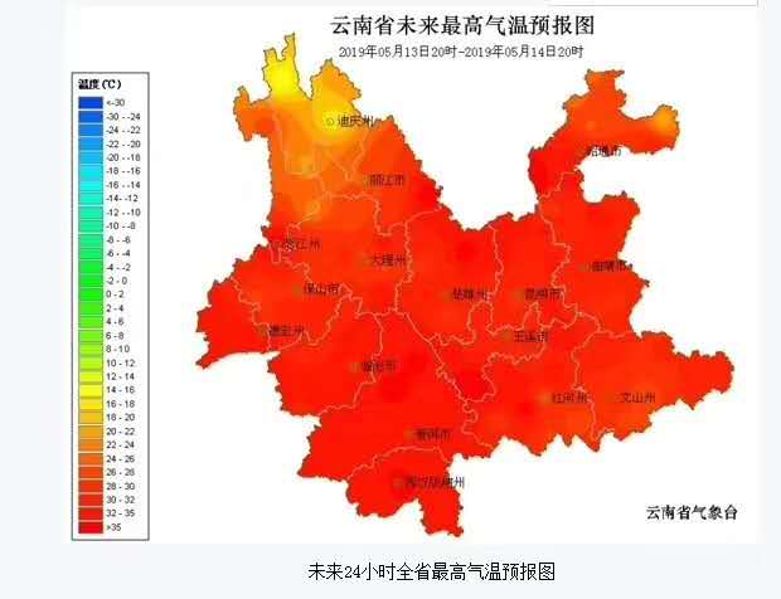 云南各地州人口_云南省大理州各地的人口(2)