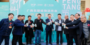 甘蔗植物活性水生产线启动暨产品下线仪式成功举行