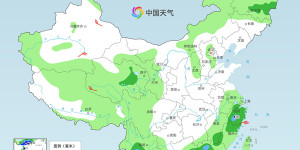 华南降雨不断华北东北多雷雨 南方多地气温较常年同期偏低