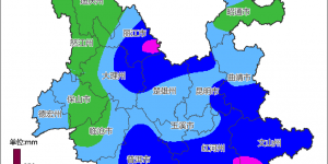 6月7日至9日云南省中东部及南部将出现强降雨