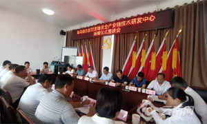 耿马县甘蔗糖业全产业链技术研发中心揭牌成立