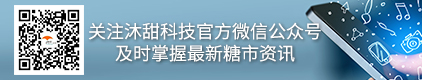 沐甜微信公众号