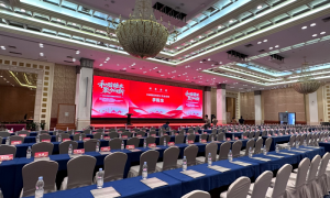 和谐糖业 聚力向新——2026食糖市场形势分析会议前瞻